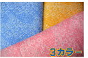 ダブルガーゼ《バンダナ柄》【50cm単位販売 メール便は2mまで可】【ペイズリー柄/生地/布地/布】(YO23)