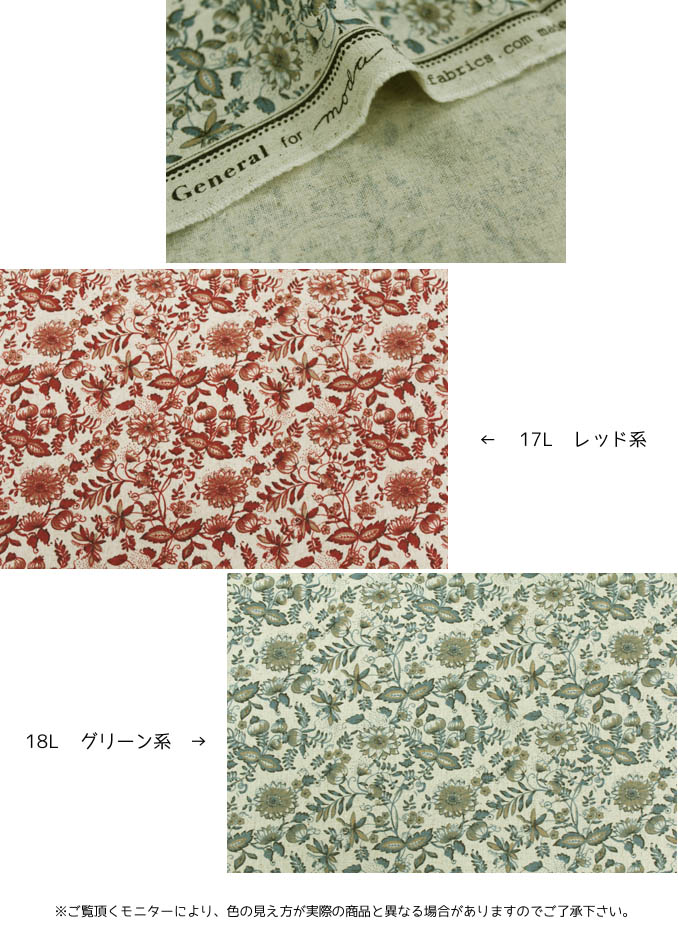 生地（モダ/moda fabrics)French General 《フレンチ・ジェネラル》#13705L　綿麻　野花【50cm単位販売/メール便1.5mまでOK】【布地/布/リーフ/フラワー/花柄/USAコットン/USAファブリック】（MA23） 3