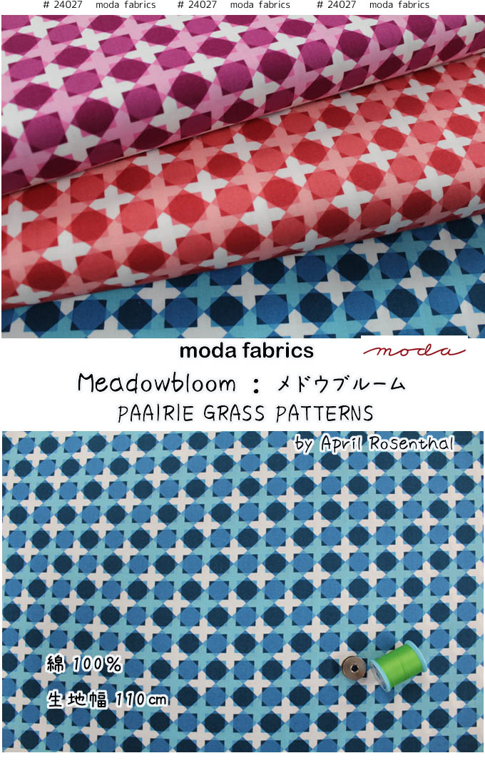 生地【モダ/moda fabrics】メドウブルーム＃24027【30cm以上10cm単位販売　メール...