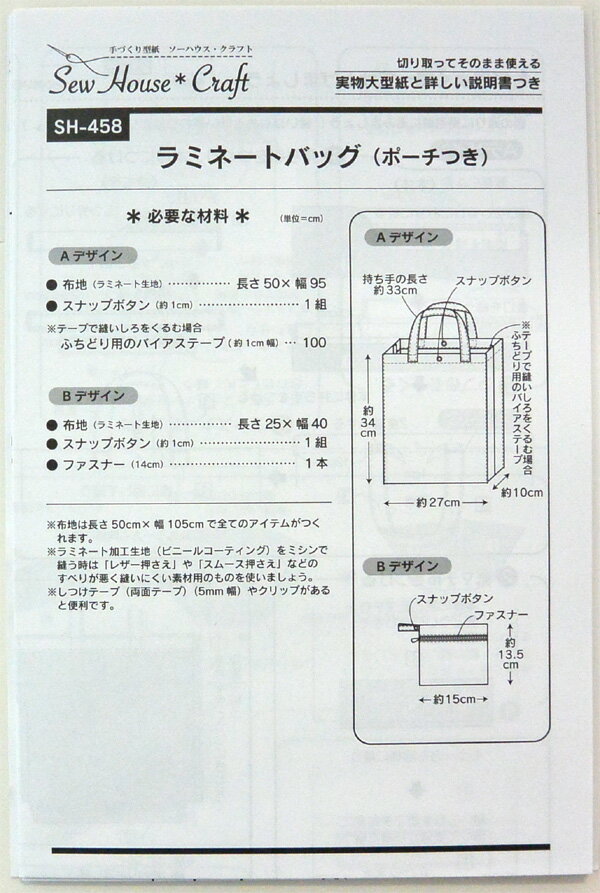 ��ߥ͡��ȥХå��ʥݡ����Ĥ���(�Хå�/����/�ѥ�����/�ե��åȥѥ�����/SH-458/��ߥ͡�������/�Хå��η���/����ץ��˥�)��KI29��