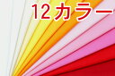 生地 綿シーチング無地【全35色-1】【30cm以上10cm単位 メール便4m】日本製 綿100％シーチング生地 定番 無地 布 布地 布帛 国産/シーチング/カラーシーチング/コットン/ソリッド/ハンドメイド/キンカ堂/入園入学/女の子/男の子/通園通学/手芸/資材/服地 ソーイング 1