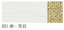 BD145ロールキャンバス 荒目 麻100% (油彩アクリル共用)142cm×5M巻