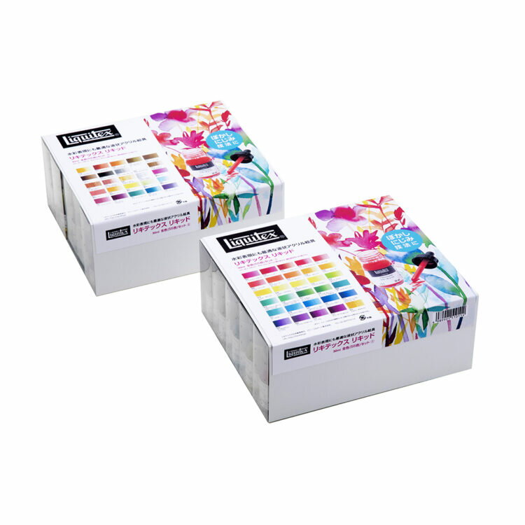 リキテックス|Liquitex リキッド アクリル絵具 全色 55色 セット W2/B2/混色ボトル3