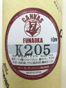 【激安 安い 上質 キャンバス 】FUNAOKA ロールキャンバス K205 205cm×10メートル フナオカ 送料 無料