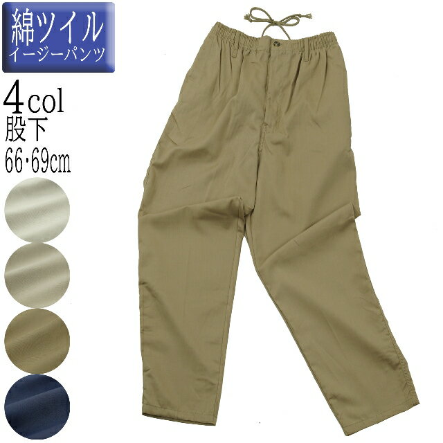 ѥ  ĥ » ʺ 夲٤ Բ 66cm69cm M L LL åѥ  ѥ...