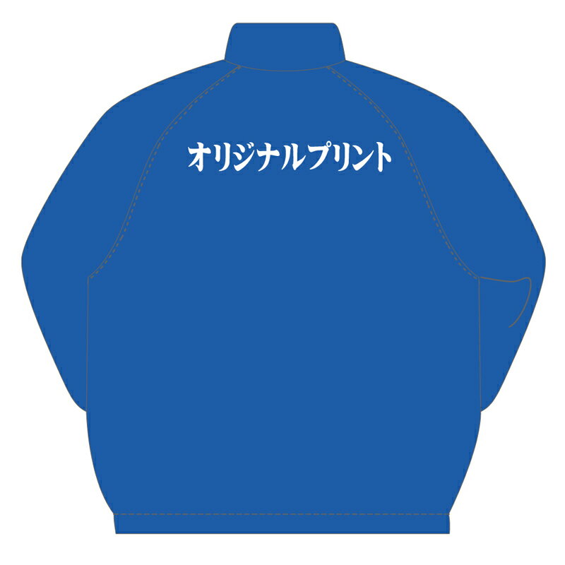 加工賃 オリジナルプリント 『50枚