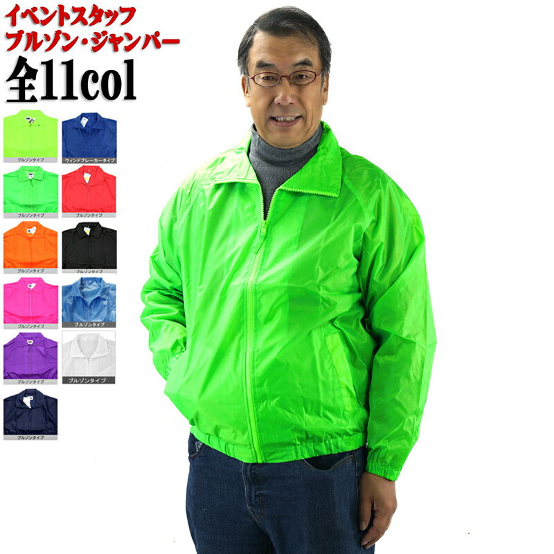 【楽天1位獲得】スタ