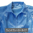 激安 イベント スタッフウインドブレーカー(ハーフコート タイプ )選挙 や コンサート 運動会 学園祭 町内会 などの イベント や 式典 文化祭 ボランティ...