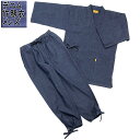 作務衣 デニム 8オンス メンズ さむえ オールシーズンタイプの筒袖 デニムの 作 務 衣 ジーンズ 一年中着たいって声にお応えして 8オンスデニムの作務衣