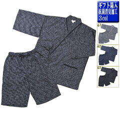 https://thumbnail.image.rakuten.co.jp/@0_mall/kinkashop/cabinet/gift5000/30611r-01.jpg