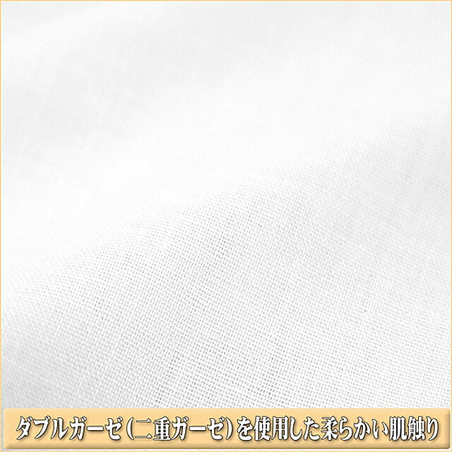 肌着着物浴衣用オーガニックコットンOrganicCotton襦袢半袖半襦袢肌襦袢合衿メンズ男性用綿100%作務衣甚平着物の肌着用男女兼用