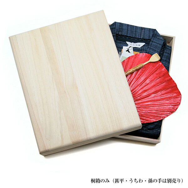 金華ショップオリジナル「桐箱」Ver.2【日本製】
