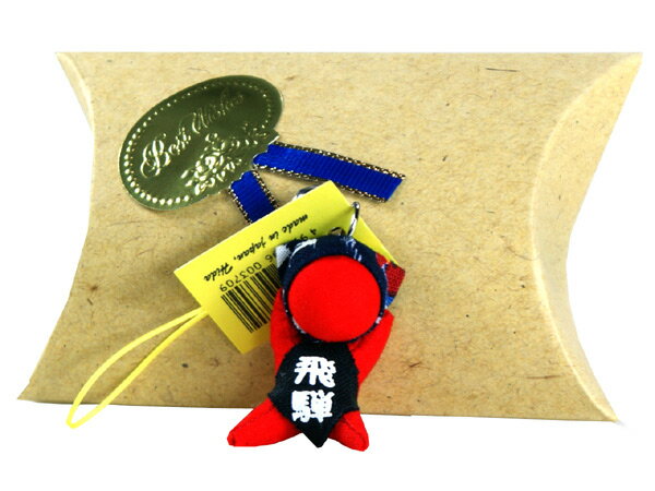 風水さるぼぼストラップ・レッド(赤)(飛騨のお守り)1個入ギフトボックス・風水パワー(仕事運 健康運 決断) 楽天スーパーSALE 割引