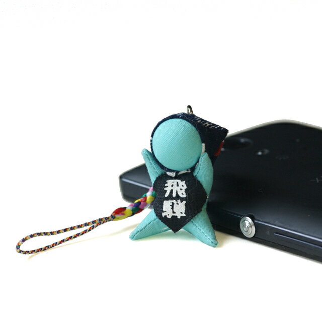 お買い物マラソン 割引 【 旧カラー 数量限定販売 】【　弱虫ペダル 坂道くんと同色 】風水 さるぼぼ ブルー （飛騨のお守り）根付・風水パワー（勉強、仕事、冷静、浄化、清算）