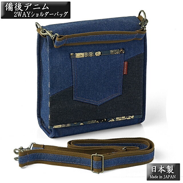 Хåףǥ˥MadeInJapan󥺿»Υǥ˽ѥ˥ååȥϥɥХåѷޥդݥդ
