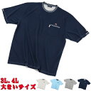 Tシャツ 大きいサイズ メンズ ヘビーウェイト コットン 無地系半袖 ブランド クルーネック メール便選択可能 カジュアルシャツ 抗菌 防臭 加工 柔らかい ベ...