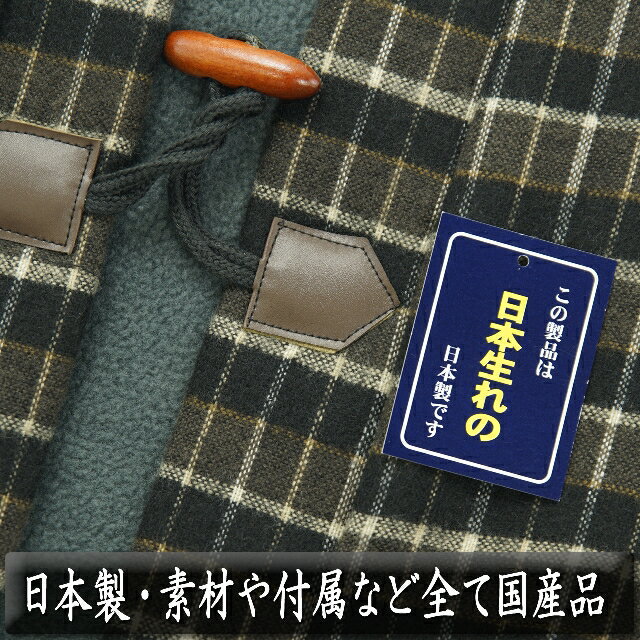 【 お買い物マラソン 2割引 】敬老の日 お誕生日 ギフト ぽんちょ 半纏 メンズ 柄お任せ 日本製 袖なし ベスト 送料無料 男女兼用 男性用 女性用 綿入り ちゃんちゃんこ メンズ Made In Japan ポンチョ