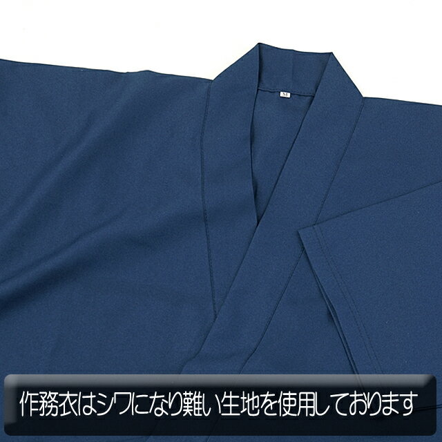 作務衣レディース女性婦人用春・夏・秋用(3シーズン対応)薄手洗える部屋着パジャマ作業着上下組和装おしゃれルームウエアー