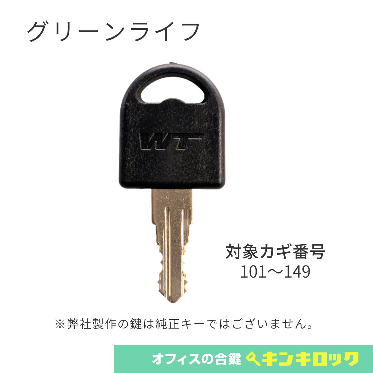 グリーンライフ　物置　　※カギ欠品※側面下、変形あり。 Amazon | グリーンライフ(GREEN LIFE) 物置 日本製 サビに強い 屋外