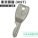 サンワサプライ　RAC-HP14SCW用スライド棚　RAC-HP14STW