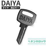 DAIYA