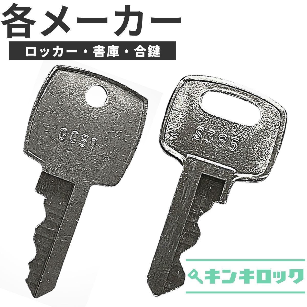 【クーポンで198円OFF】静音キャスター L字型プレート ストッパー付き 車輪 棚 椅子 後付け 家具移動 4個セット (直径38mm)[2406SS]