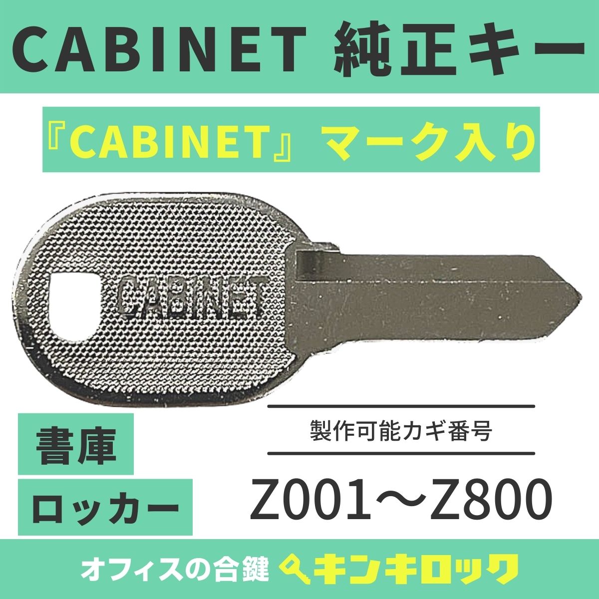 楽天市場】キャビネット 鍵 ライオンの通販