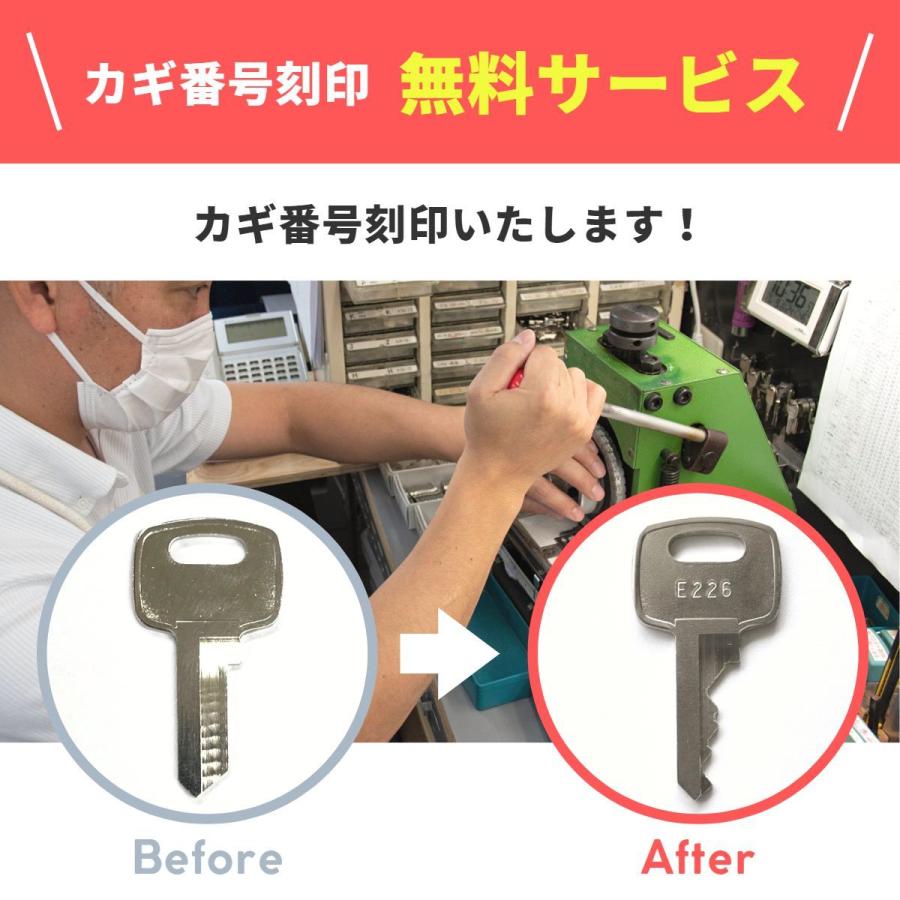 コクヨ　KOKUYO　 鍵　ロッカー　合鍵　合カギ　カギ　スペアキー　【DAIYA】（S記号・K記号・J記号・E記号・H記号・G記号） 3