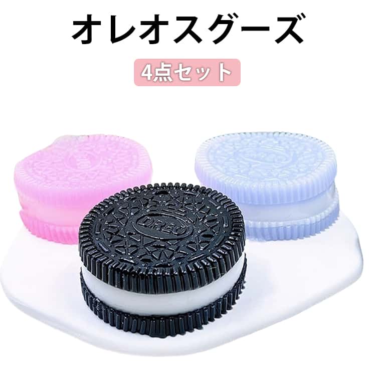 ままごと クッキースクイーズ スクイーズ スクイーズ 低反発 4個セット バラエティー かわいい オシャレ 低反発 ぬいぐるみ おもちゃ かわいい 握る ストレス解消 もちもち おしゃれ クッキースクイーズ Y2K 握って遊ぶ