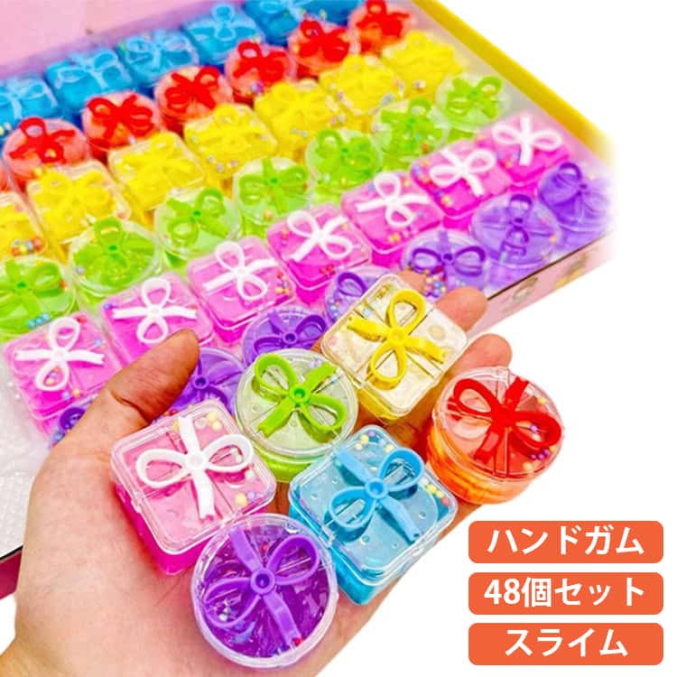 おもちゃ 48個セット スライム粘土 液体ガラススラッジ 手作りのおもちゃ スライム シンキングパティ クリスタルストレス解消パテ 粘土 リボン slime 48個セット スクイーズボール ねんど遊び ストレス解消 グッズ 玩具 育児 握る 子供 送料無料