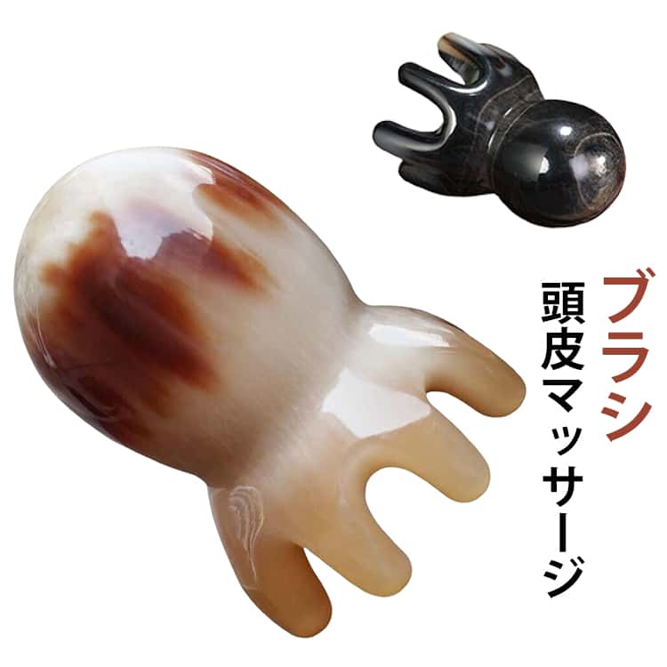 実用的 ヘッドスパ 頭皮マッサージ ヘッドマッサージ マッサージ 頭皮ブラシ 頭皮エス 頭皮 シャンプーブラシ 足 頭皮ケア 牛角 ヘアケア 目元 頭皮マッサージ 全身 頭