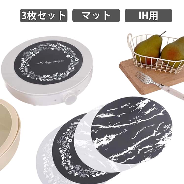 ih 焦げ シート ih マット ihマット ihクッキングヒーター 大判 24cm 3枚セット ク...