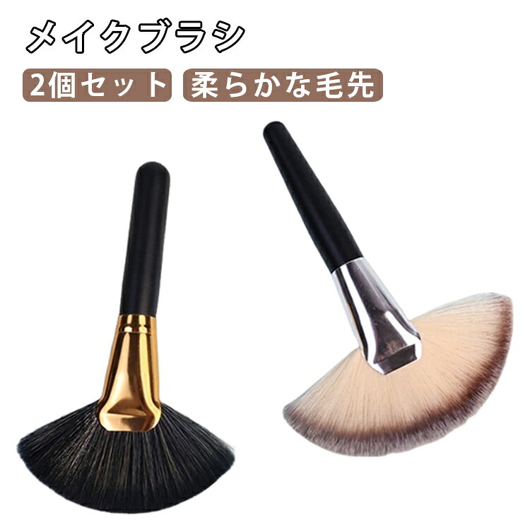 柔らかい パウダーブラシ メイクブ�