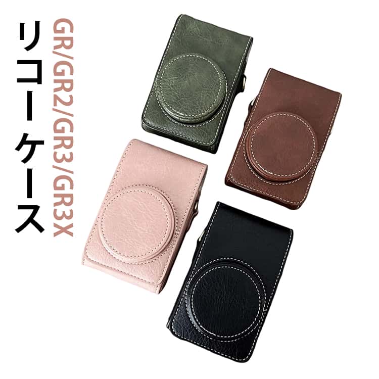 富士FILM - GR2 GR3 リコー ケース GR3x 軽量 リコー レザー調 RICOH GR3X バッグ型 薄型 カバン型 ポーチ型 ケース デジタル カバー リコー ストラップも付き リコー GR/GR2/GR3/GR3x ケース/カバー ケース おすすめ カメラバッグ 衝撃吸収