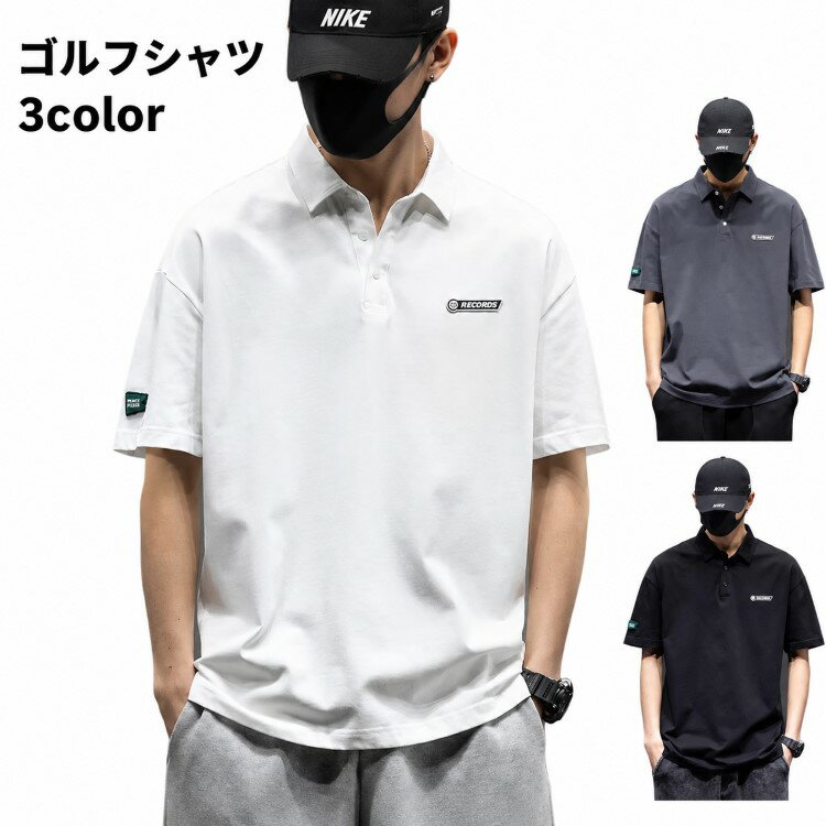 ウエア ポロシャツ 半袖ポロシャツ poloシャツ メンズ ゴルフシャツ シャツ 半袖 ゴルフ ゴルフシャツ ポロシャツ ロゴ ゴルフウェア 吸汗 無地 大人 メンズ 速乾 スポーツ 夏服 ゴルフ 通勤 重ね着コーデ 夏 スポーツ