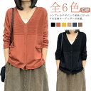 秋服 送料無料 春 レディース ニットカーディガン ゆったり ナチュラル 薄手 送料無料 ニット 秋 冷気対策 長袖 ライトアウター ポケット付き ゆったり カ...