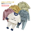 腹巻き こども セットアップ おしゃれ パジャマ 腹巻き付き 女の子 長袖 ベビー ルームウェア かわいい 男の子 キッズ 子供服 子ども服 上下セット 秋 春 腹巻付きパジャマ 冬 寝冷え対策 部屋着 ねまき 赤ちゃん 寝巻き インナーウエア 73 80 90 100