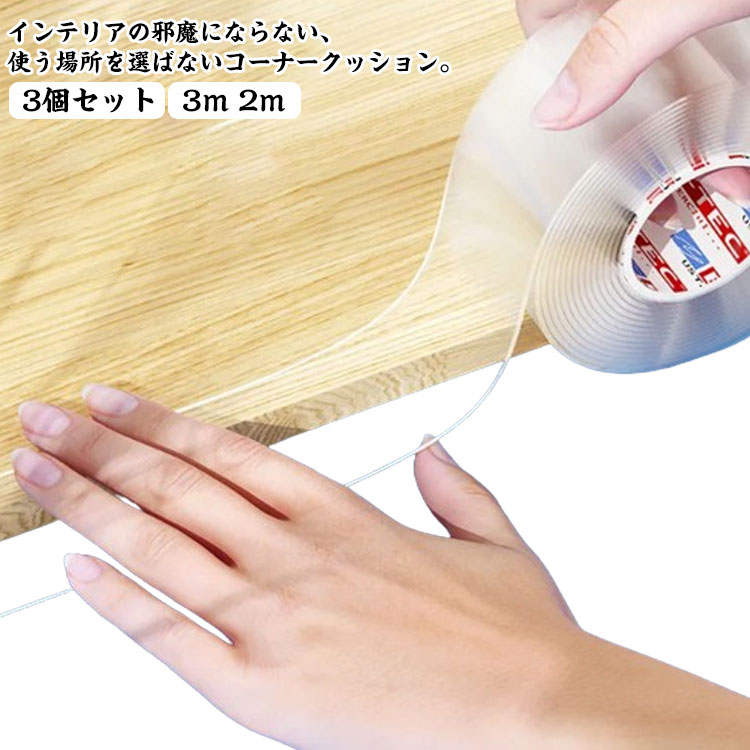 2m ���ꥢ 3m �����ʡ����å���� �٥ӡ� 3�ĥ��å� Ʃ�� �������� �����ʡ������� Ʃ�� �����ɻ� �����եƥ����å� �֤���� �����ʡ��ѥå� ���å���...