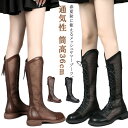 ブーツサンダル サマーブーツ レディース 夏 メッシュ 切り替え バックジッパー 4cmヒール 筒高36cm メッシュブーツ 夏ブーツ 美脚 ロングブーツ 通気...