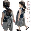 子供 サロペット 女の子 オールインワン ワイドパンツ 子供服 キッズ オーバーオール カジュアル 普段着 可愛い 春 夏 秋 90 100 110 120 1...