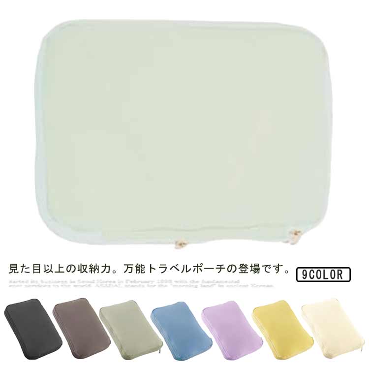 トラベルバッグ トラベル 圧縮バッグ 圧縮袋 ファスナー 衣類収納袋 収納ポーチ 軽量 出張 旅行 衣類整理 便利グッズ 省スペース 大容量 送料無料