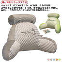 座布団 涼感 背もたれ付き 北欧 アイスシルク 多機能クッション クッション 2in1 腰痛対応クッション クッション チェアクッション イス用 椅子クッション...