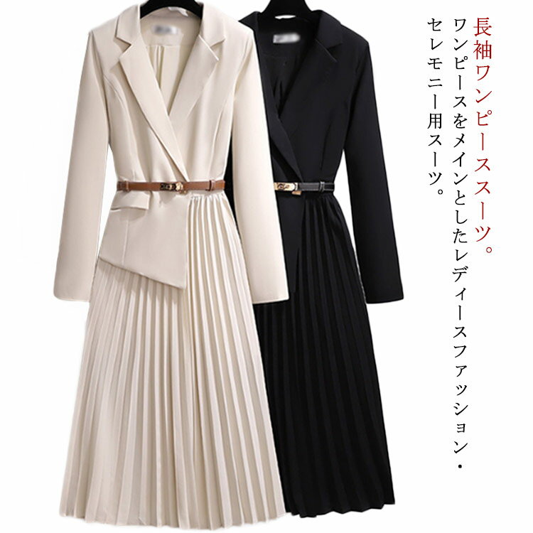 Other - 入学式 ママスーツ 着痩せ 長袖 レディース 卒業式スーツ 七五三 スーツワンピース 母 セレモニースーツ 卒園式 おしゃれ Vネック プリーツワンピース フェイクレイヤード フォーマル エレガント 春秋冬 入学式 結婚式 通勤 OL オフィス