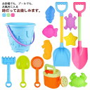 おもちゃ 砂遊び 柔らかい エコ 楽しいお砂遊び カラフル おままごと おでかけお砂場セット 子供 TPE素材 知育玩具 お砂場セット お砂場セット 幼児 出産...