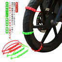 二輪 三輪 40本セット 悪道 チェーン タイヤチェーン 電動車 バイク 滑り止めチェーン スノーチェーン 電気自転車 雪道 タイヤ 汎用型 取り付け簡単 タイ...