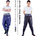 PVC ラジアル底 大きいサイズ ウエストハイ 簡易ウェーダー ヒップウェーダー 胴付長靴 長靴 漁業 ウェーダー 釣り 補修キット 付 胴長靴 水産 ウェダー 農業 農作業 清掃 洗車 渓流 潮干狩り アウトドア ウェーダー レディース