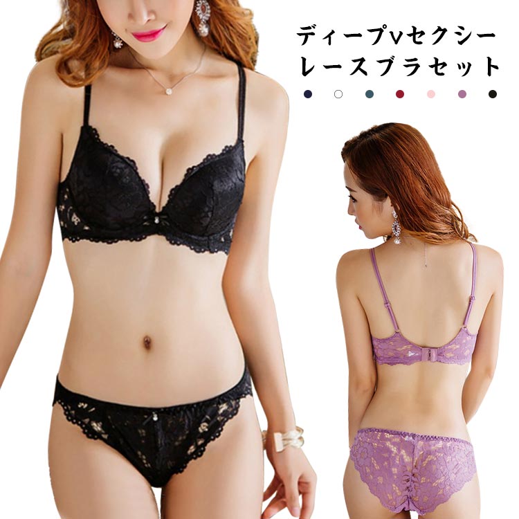 ブラジャー レース 上下セット おしゃれ 胸を大きく見せるブラ レディース 補正下着 2点セット ブラジャー 丸み 育乳 脇肉 バストアップ 谷間 脇肉 かわいい ブラセット 育乳ブラ バスト 女性