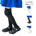 ハイソックス 靴下 子供靴下 無地 靴下 春夏秋 ニーハイソックス 女の子 ひざ上丈 3足セット 可愛い レースソックス ストレートソックス フリル靴下 ソック...
