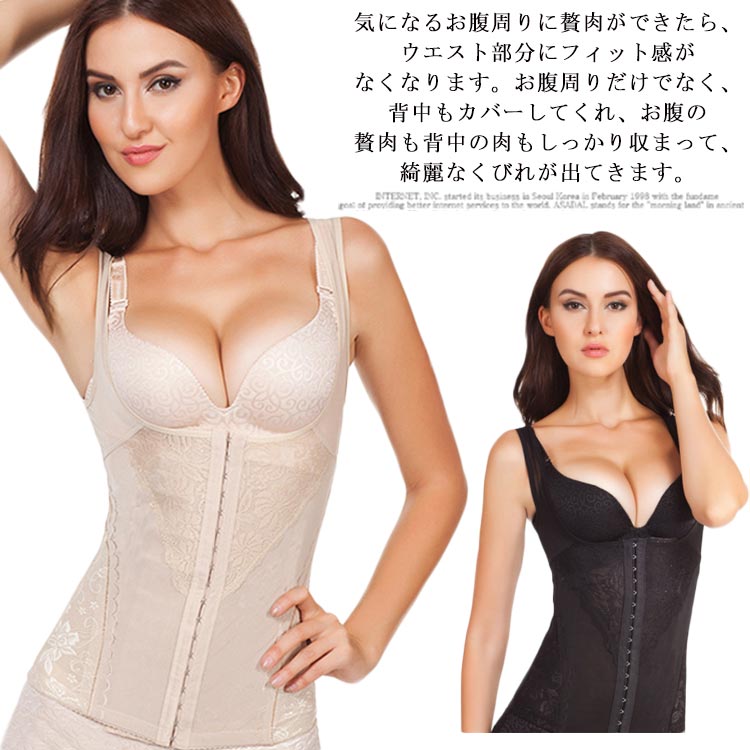 補正下着 お腹 タンクトップ ボディシェイパー 着瘦せ 美シルエット ぽっこりお腹 美シルエット ウエスト 引き締め ボディスーツコルセット ダイ...