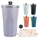 タンブラー 水筒 ストロー付き 600ml 蓋付き 大容量 真空断熱 保温 保冷 ステンレス タンブラー 持ち運び マグボトル 水筒 直飲み 二重構造 コーヒーカップ 車載せ オフィス アウトドア レジャー キャンプ スポーツ 運動会 おしゃれ かわいい プレゼント